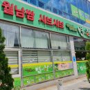 별이향 여서점 이미지