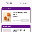 목란농장 이미지