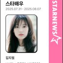 Vote Verification ❣️ 이미지