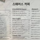 카페스테어스 이미지