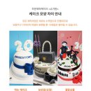 슈가원