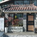 유노하나암반욕 이미지