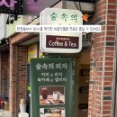 숲속의피자 이미지