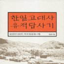 한일양식 이미지