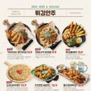 설맥군자