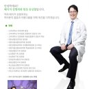 메이저성형외과 이미지