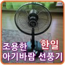 지도한일에어컨