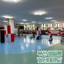 화신태권도 네이버블로그