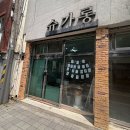 광주 떡케이크 추천 화정동 슈가롱 티아라 케이크 상견례 후기