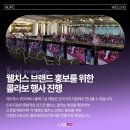 레드포스pc아레나 경성대점 이미지