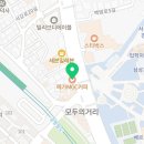 메가MGC커피서강대점