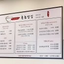 촌놈김치찜 네이버블로그