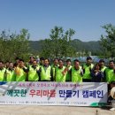 우리마을축산