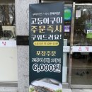 은혜반찬&집밥 네이버블로그