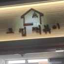 김군탕수육