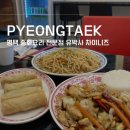 유박사 차이니즈 로고