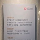 더엠디 치주과 치과의원 이미지