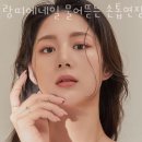 청라네일샵 랑띠에네일 물어뜯는 손톱연장 노가시스템 가격문의