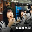 오마카세오사이초밥용산용리단길점 이미지