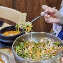 또바기청국장&보리밥 | 구수한 한국인의 입맛 저격, 또바기청국장&amp;보리밥_성남/분당 맛집,후기