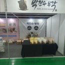 홈런목장 이미지