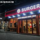 버거킹(대구칠곡3지구점) 이미지