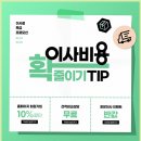 씨유 대전참조은점 | 대전 이삿짐 업체 선정의 정석 10년 경력의 베테랑 참조은이사 이용 후기