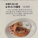 [성남/수내] 브런치, 와인 - 페어링라운지 후기