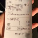 교촌치킨 평촌1호점 이미지