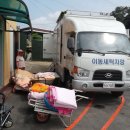 오향2리 이미지