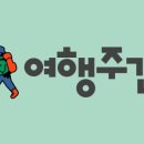 대어(모범음식점) 이미지