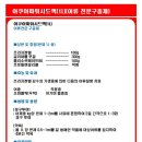 수약국 이미지