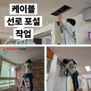 장전중학교 이미지