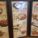 안산참족발