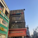 (주)이수 | 사당,이수 탭트 필라테스 5:1 수업 후기, 가격
