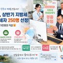 온누리 경남에나뉴스