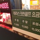 순천스크린 이미지