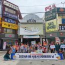 삼미시장6 이미지