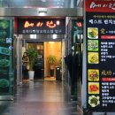 메이탄(영등포) 이미지