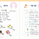 심원초등학교 이미지