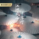 야우 이미지