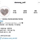 다몽네일 이미지