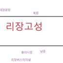 고성버스터미널(내) 이미지