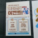 동탄챔피언락볼링센터 이미지