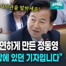 이진숙이 방송통신위원장이 되면 가장 먼저 할 일! 이미지