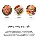 소망왕족발