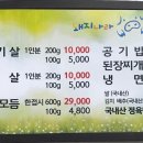 돼지나라 - 밀양시 | 돼지나라