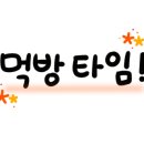 피자나라치킨공주고양 이미지
