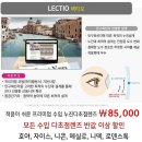으뜸플러스안경 목원대점 이미지