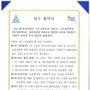 긍정의뉴스